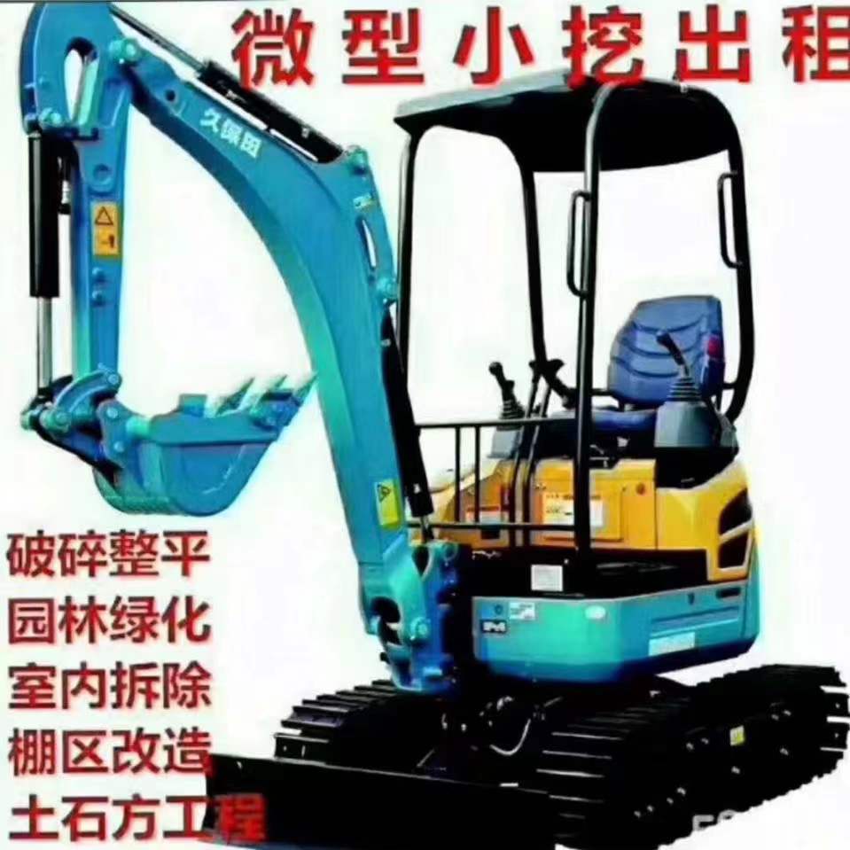 微型小挖機(jī)租賃淡季我們該如何破局！       (圖1)